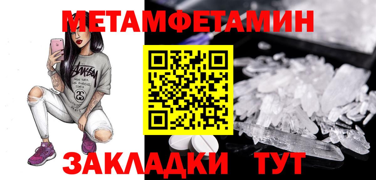 Амфетамин Premium Лыткарино