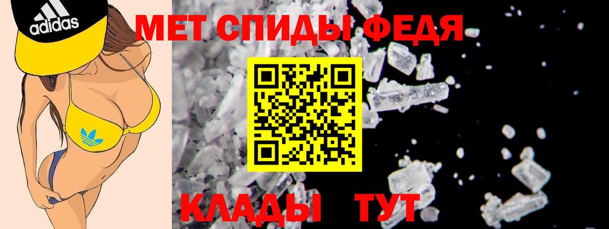 АМФЕТАМИН  Вход с VPN  Амфетамин  Amphetamine Розовый  Лыткарино 