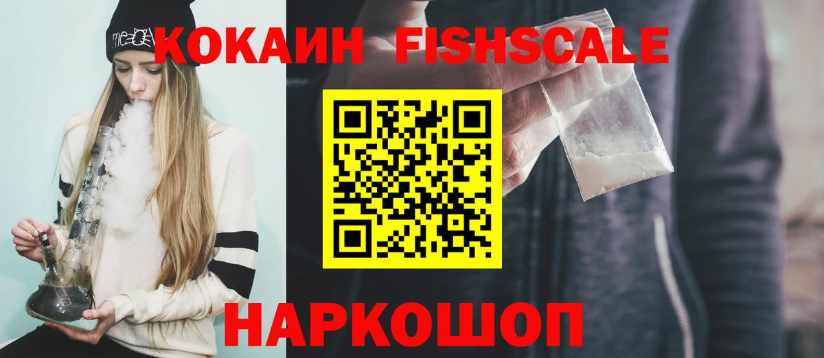 Лыткарино  Кокаин  Вход с VPN  COCAIN 99%  COCAIN Перу 