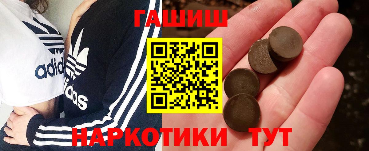 ГАШ Ice-O-Lator Лыткарино