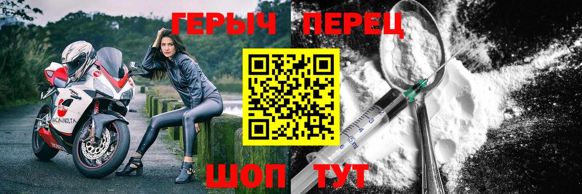 ГЕРОИН хмурый  Вход с VPN  ГЕРОИН  Лыткарино 