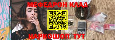 кокаин премиум Ипатово