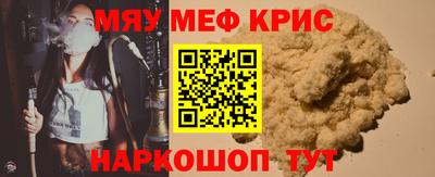 кокаин премиум Ирбит