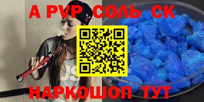 кокаин премиум Ипатово