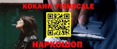 кокаин премиум Ипатово