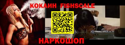 кокаин премиум Ирбит