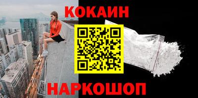 кокаин премиум Ипатово