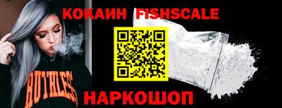 кокаин премиум Ипатово