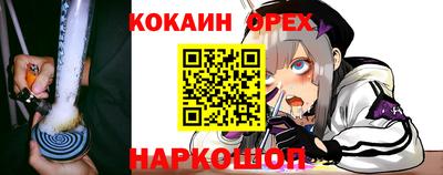 кокаин премиум Ирбит