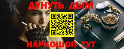 кокаин премиум Ипатово