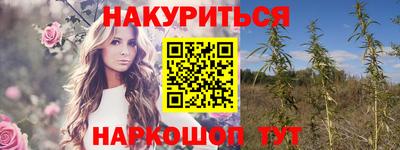 кокаин премиум Ипатово