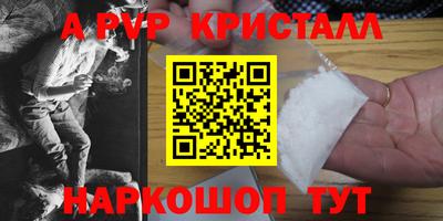 кокаин премиум Ирбит