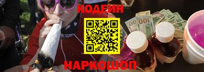 кокаин премиум Ипатово