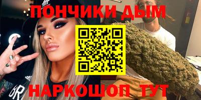 кокаин премиум Ипатово