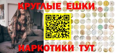 кокаин премиум Ипатово