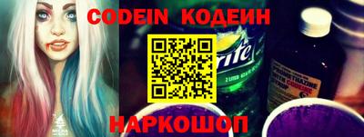 кокаин премиум Ирбит