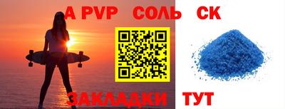 кокаин премиум Ипатово
