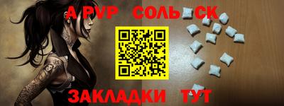 скорость mdpv Изобильный