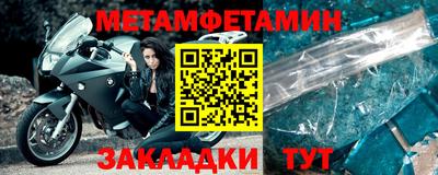 кокаин премиум Ирбит