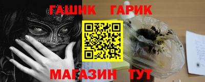 кокаин премиум Ипатово