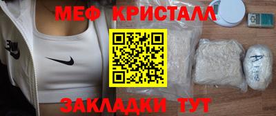 кокаин премиум Ирбит