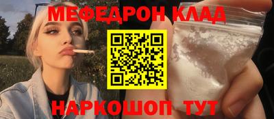 кокаин премиум Ипатово