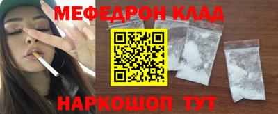 кокаин премиум Ирбит