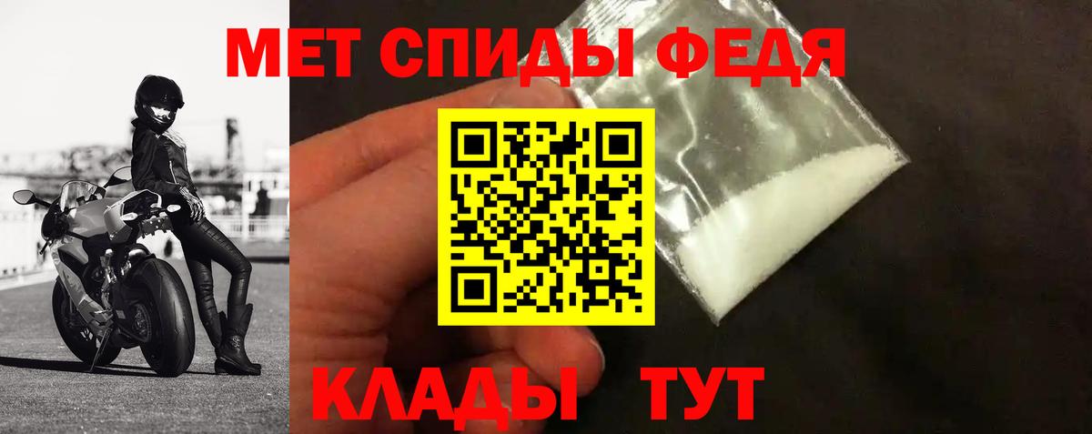 Лыткарино  МЕТАМФЕТАМИН пудра  МЕТАМФЕТАМИН  Вход с VPN 