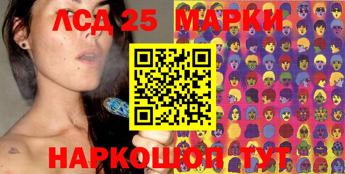 Марки NBOMe 1500мкг Лыткарино