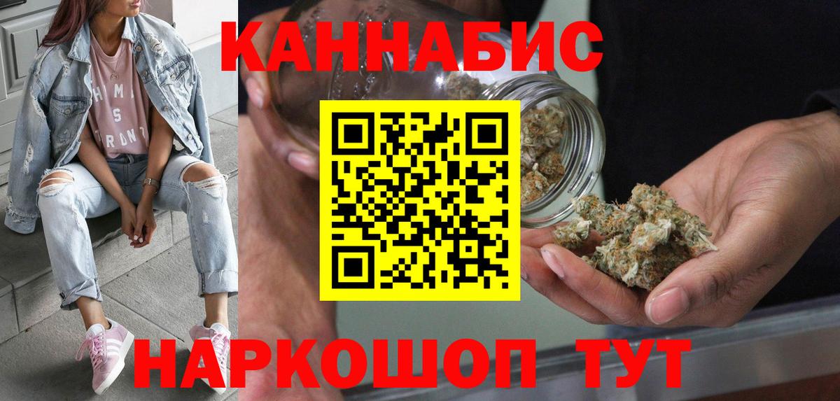 Бошки марихуана THC 21%  Вход с VPN  Каннабис Amnesia  Конопля план  Лыткарино  Марихуана марихуана 