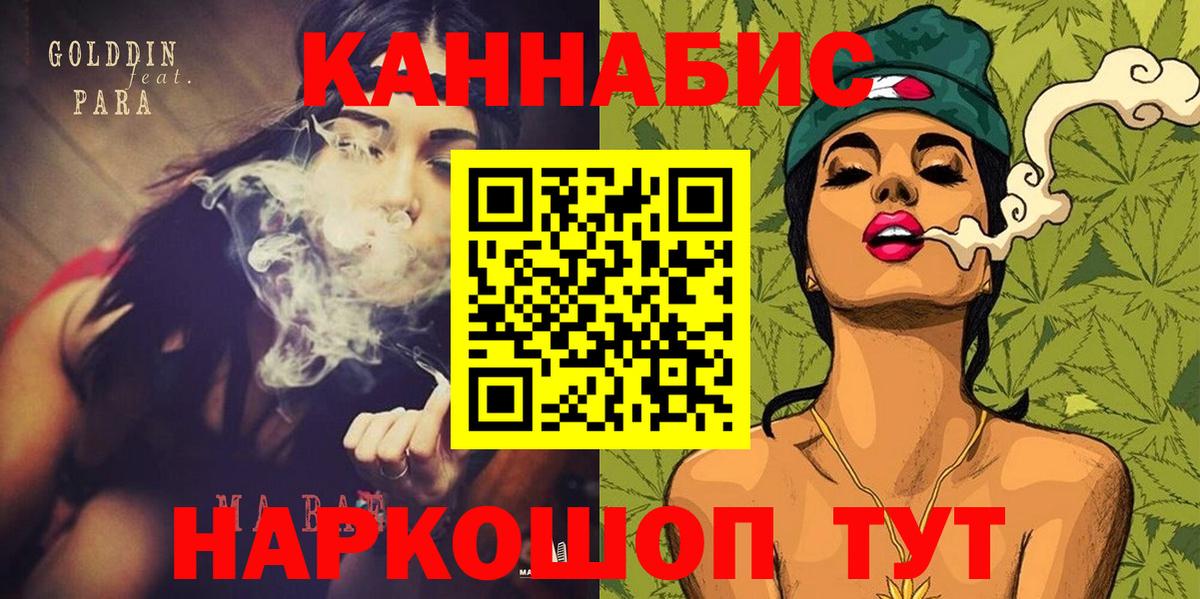 Бошки Шишки VHQ Лыткарино